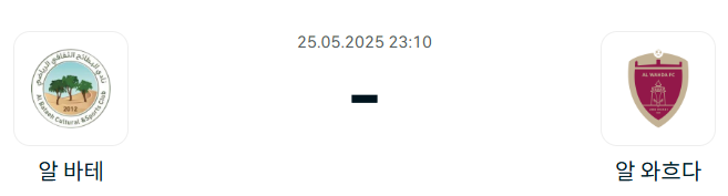 2199e71f4a0d735660aaa50b66d33140_1748006981_2836.png