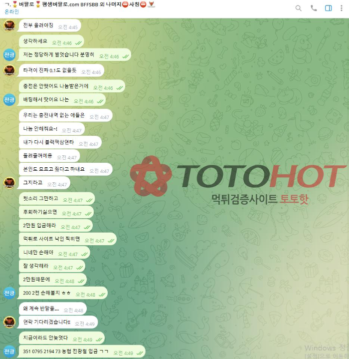 2b87e813c82c184796d9307f2fd04167_1747498792_1551.png