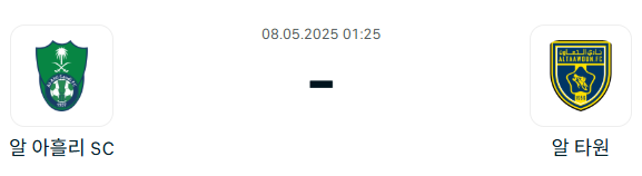 3e8fc037a0214890002a609f25693399_1746534079_2757.png