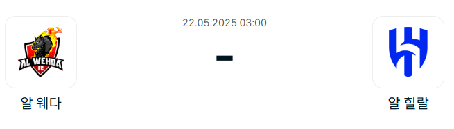 40bee1f4bcec3100ddae3d6cfb04b8a5_1747745487_2163.png