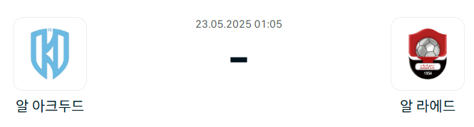 62095dc41feefdd604812afd02336113_1747831630_5223.png