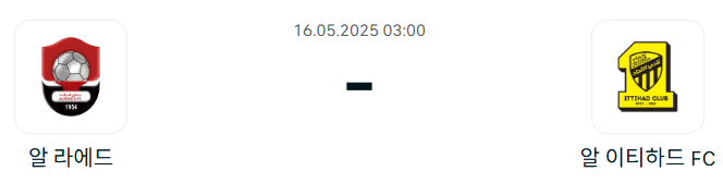 89a0744021d001253b12f77d4cd3017e_1747228476_7843.png