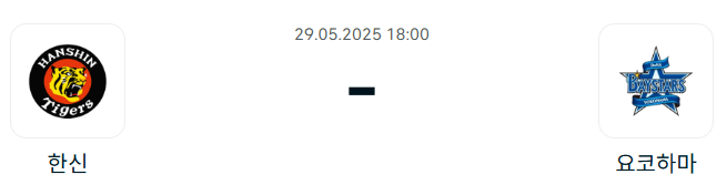 c8d7eb75c48eede92fc7b1caaf8720ff_1748435060_7002.png