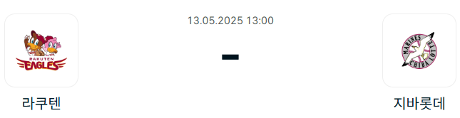 da0fe4f281193de152c10c9786b3c5a6_1746972063_8287.png