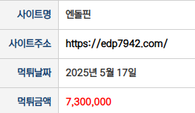 e1dae9642873390f08f10e275ee6af6b_1747498293_3765.png