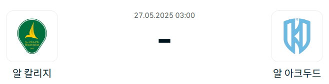 f848911ba0a8ca229c639793ed8b3d6c_1748180163_7833.png