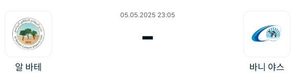 fbd772a8e55451ae988856a96a6fb2cf_1746279560_8063.png
