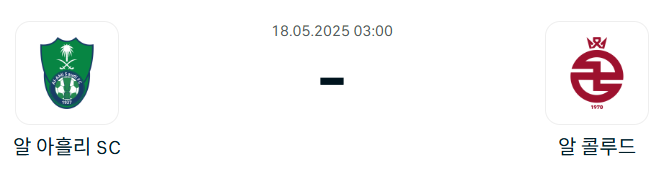 ff078ab49c18fd3cf9c9c64259c9d513_1747403130_584.png
