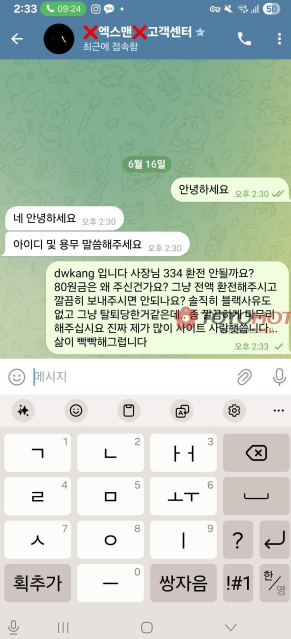5372b3289873eae5402526a6bdbf9d6d_1750090605_267.png