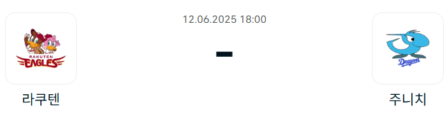 61911e6d2df9f8394f911dc330bebad8_1749601615_7109.png