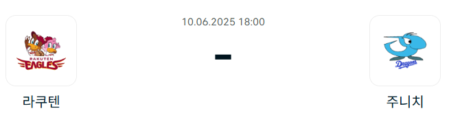 8a3239fabf9352df5e1cfdc89141c8e6_1749467768_4182.png