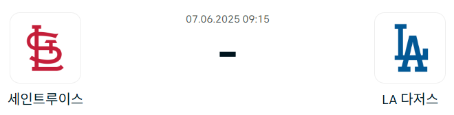 8a8bb677ae7c5270c4d00a15d86e0df7_1749210004_2685.png