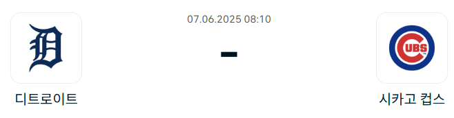 914af715b5976b29eb2080b9cb725b33_1749209332_4284.png