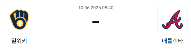 ad3540bc2f51724892f0b96341b0b181_1749467280_8624.png